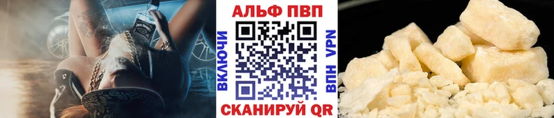 APVP мука  наркотики  Будённовск 