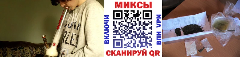 мега ТОР  Будённовск  БУТИРАТ оксибутират 