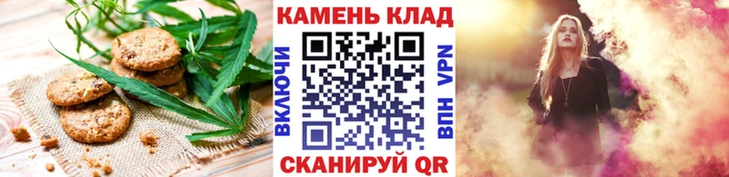 OMG tor  Будённовск  Canna-Cookies марихуана 