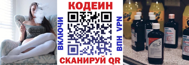 закладки  Будённовск  мега сайт  Кодеин напиток Lean (лин) 