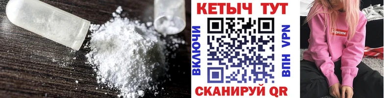 КЕТАМИН ketamine  Будённовск 