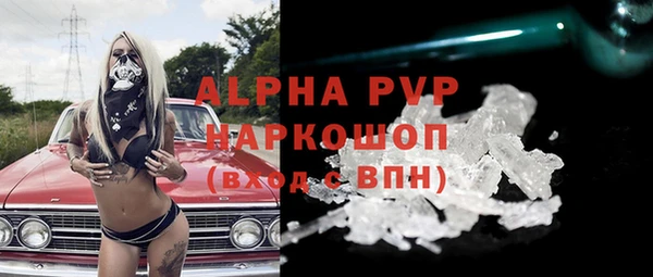 альфа пвп VHQ Белокуриха
