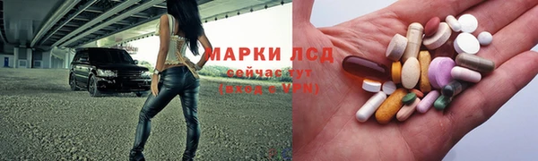 тгк Белоозёрский
