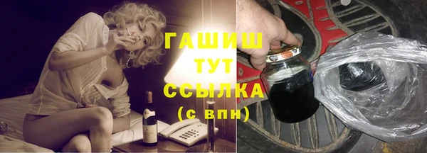 тгк Белоозёрский