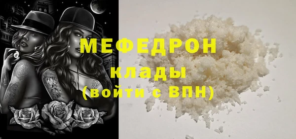 альфа пвп VHQ Белокуриха
