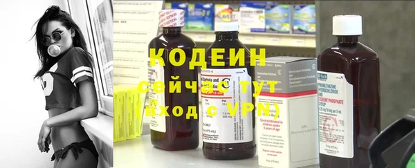 альфа пвп VHQ Белокуриха