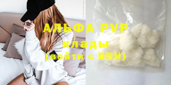 мефедрон Беломорск