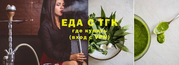 альфа пвп VHQ Белокуриха