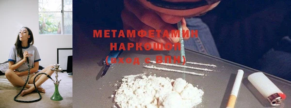альфа пвп VHQ Белокуриха