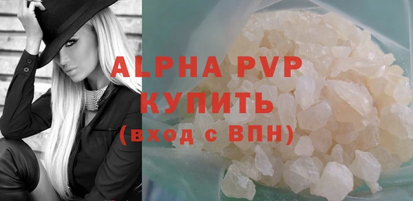 мефедрон Беломорск