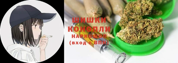 мефедрон Беломорск