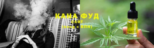 альфа пвп VHQ Белокуриха