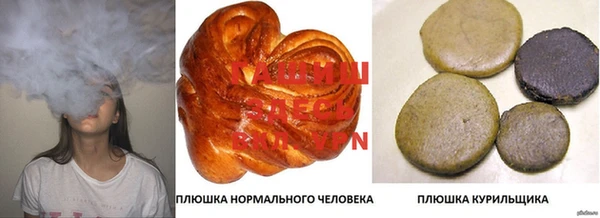 тгк Белоозёрский