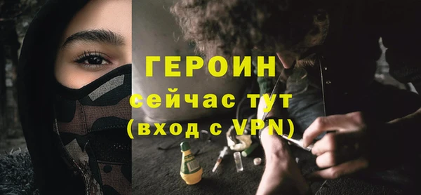 мефедрон Беломорск