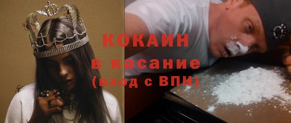 альфа пвп VHQ Белокуриха