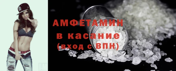 мефедрон Беломорск