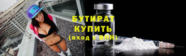 тгк Белоозёрский