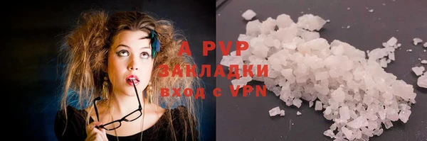 тгк Белоозёрский