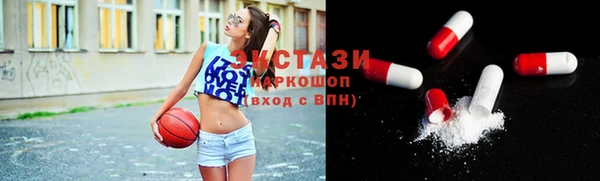 альфа пвп VHQ Белокуриха