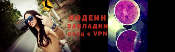 альфа пвп VHQ Белокуриха