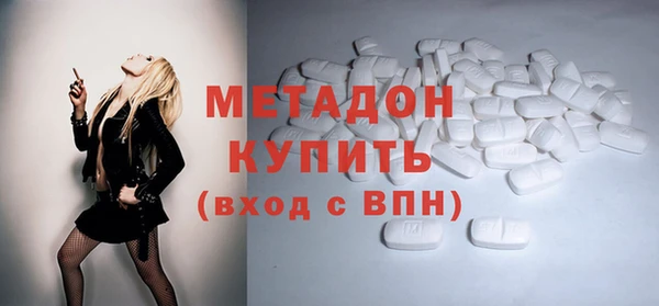 мефедрон Беломорск