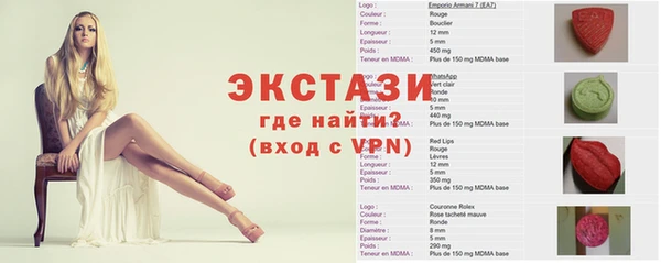 мефедрон Беломорск