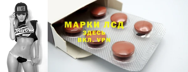 тгк Белоозёрский