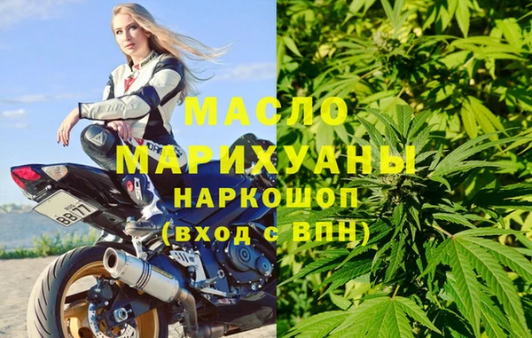 тгк Белоозёрский