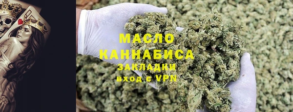 альфа пвп VHQ Белокуриха