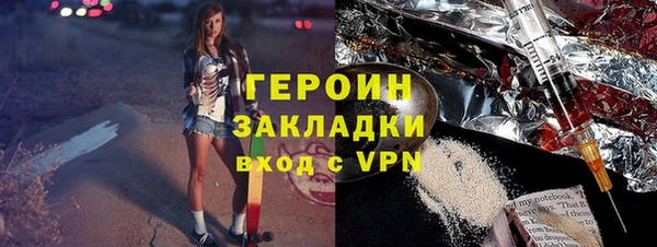 мефедрон Беломорск