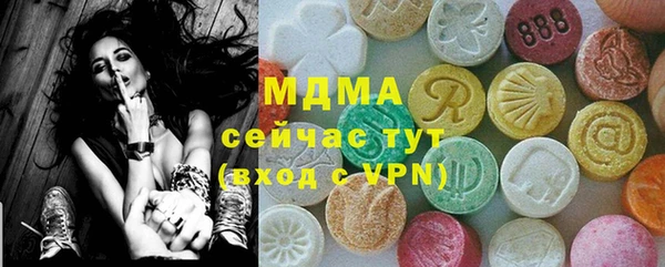 мефедрон Беломорск