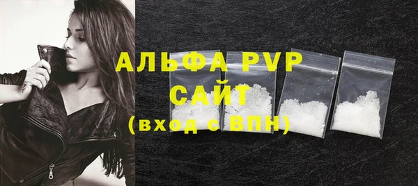 тгк Белоозёрский
