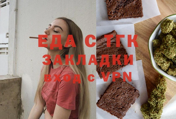 мефедрон Беломорск