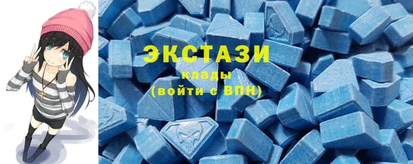 тгк Белоозёрский