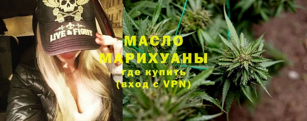альфа пвп VHQ Белокуриха