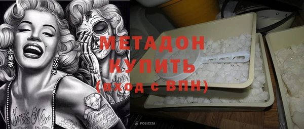 альфа пвп VHQ Белокуриха