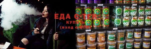мефедрон Беломорск