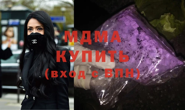 альфа пвп VHQ Белокуриха
