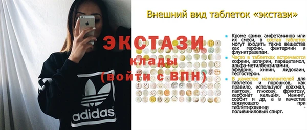 альфа пвп VHQ Белокуриха