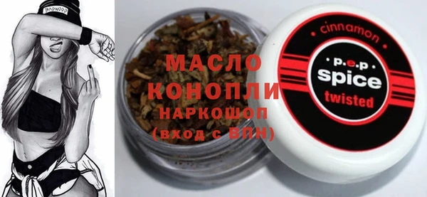 альфа пвп VHQ Белокуриха