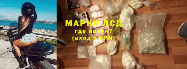 мефедрон Беломорск