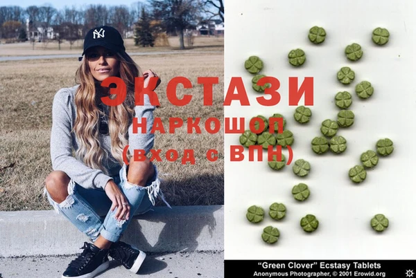 альфа пвп VHQ Белокуриха