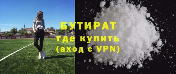 мефедрон Беломорск