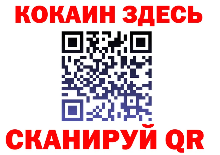 COCAIN Fish Scale как войти площадка кракен Будённовск