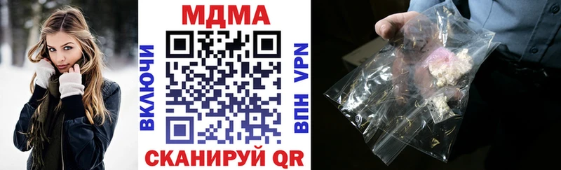 где купить наркотик  Будённовск  MDMA crystal 
