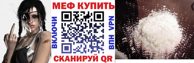blacksprut tor  Будённовск  Мефедрон 4 MMC 