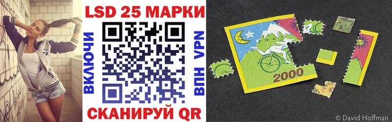 Наркотические марки 1,8мг  Будённовск 
