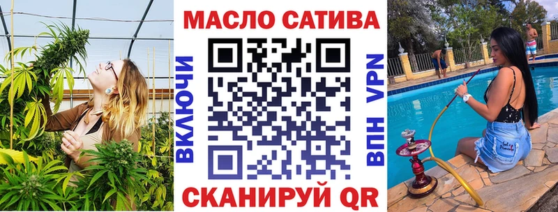 ТГК концентрат Будённовск